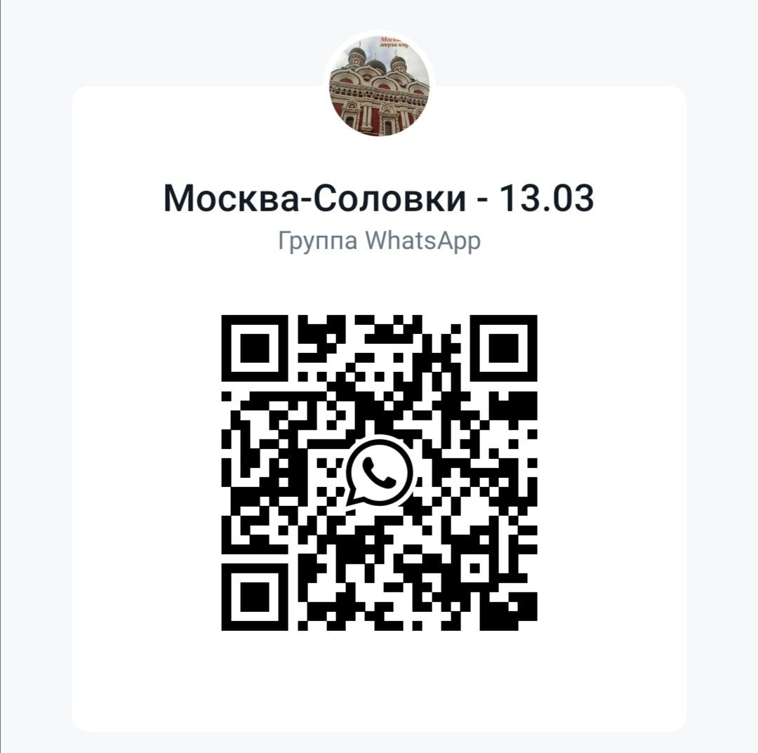Отсканируйте QR-код, чтобы участвовать в экскурсии. 