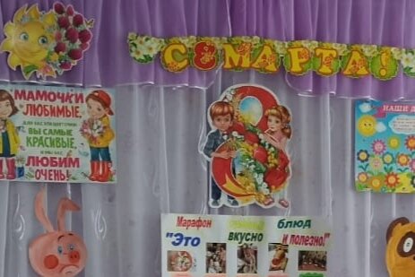 Оформление в садике