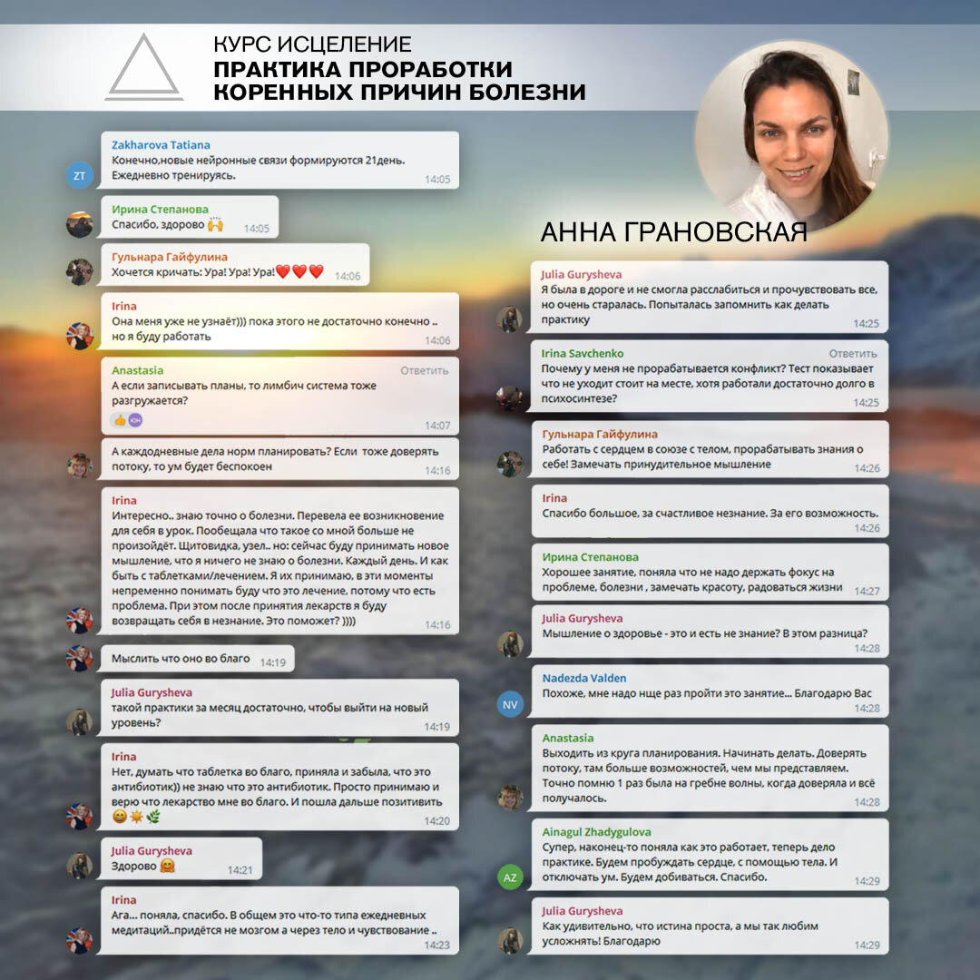 отзывы о курсе