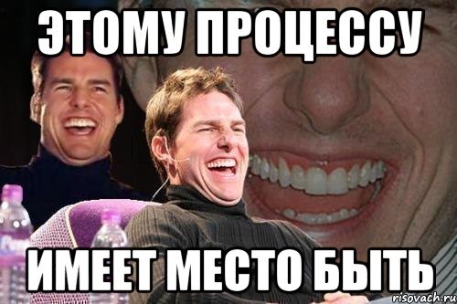 Примеры имеют место быть