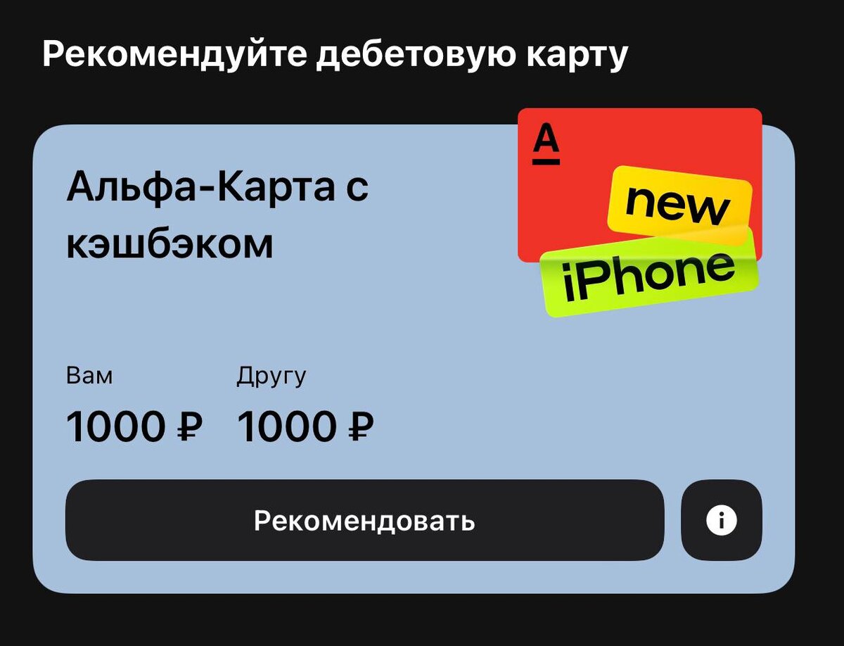 Акция действует до конца марта 2022 года!