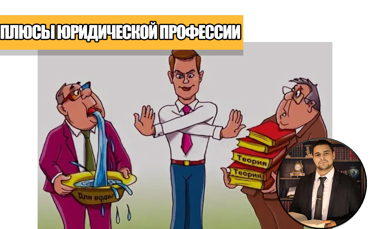 Частный юрист Чубуров Эдуард. Нужна помощь в СПб? Пишите в WhatsApp: 8 (904) 334-42-05