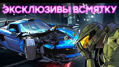 К чему приводит жадность. Провал Gran Turismo 7 и Halo Infinite