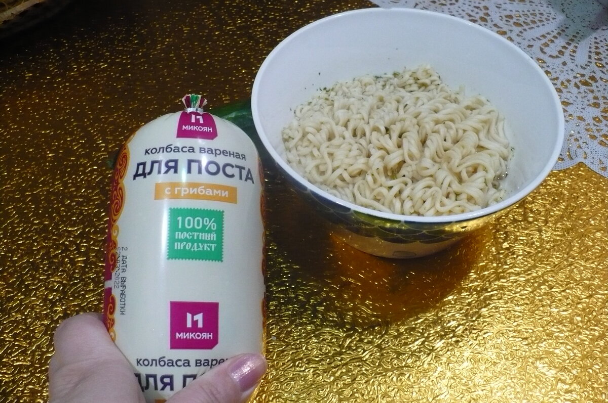 Сосиски съела на прошлой неделе, поэтому сейчас на обед – грибной анаком с вареной колбасой. Фото автора