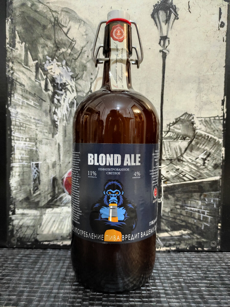 Imperial Barrel Blond Ale