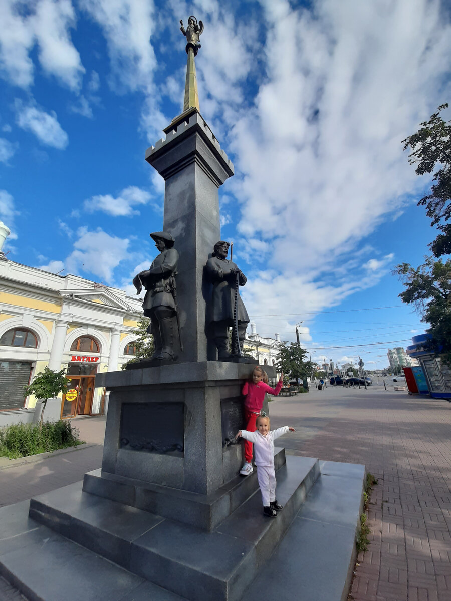 Челябинск