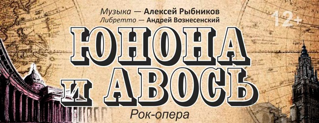 Источник https://musicaltheatre.by/