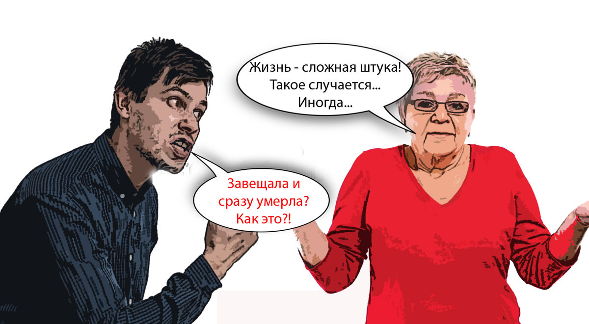 Нет я не буду переписывать свою квартиру. Переписала