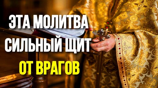 «Прочитай и все сбудется»: чем опасна молитва из интернета, обещающая решить все проблемы