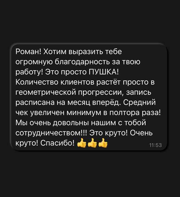                                       Владелец тату-студии «Ink City» в Норильске