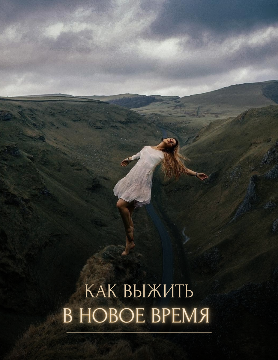 #война #психологиякризиса 