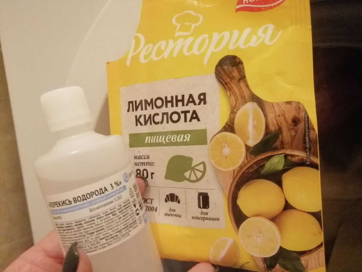 Lemon что значит в фанфиках фото 41