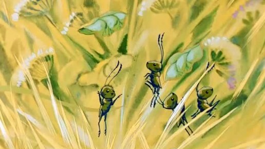 шествие кузнечиков слушать