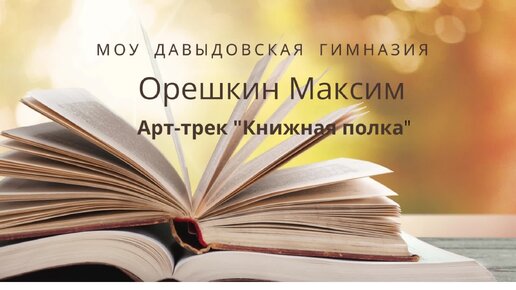 Даша Астафьева готовит украинкам сексуальный подарок