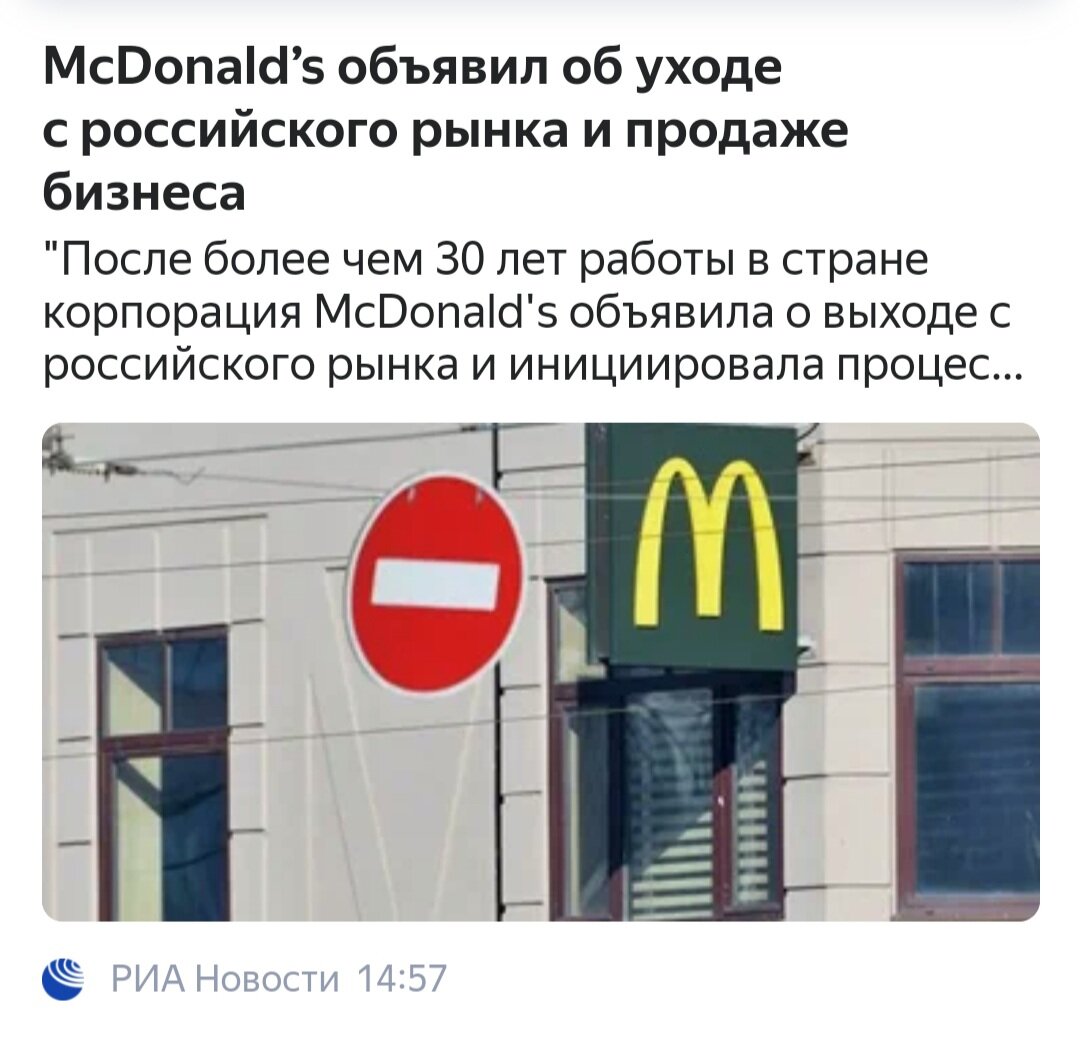 БАБАХ! Новая новость с мартовским заголовком.