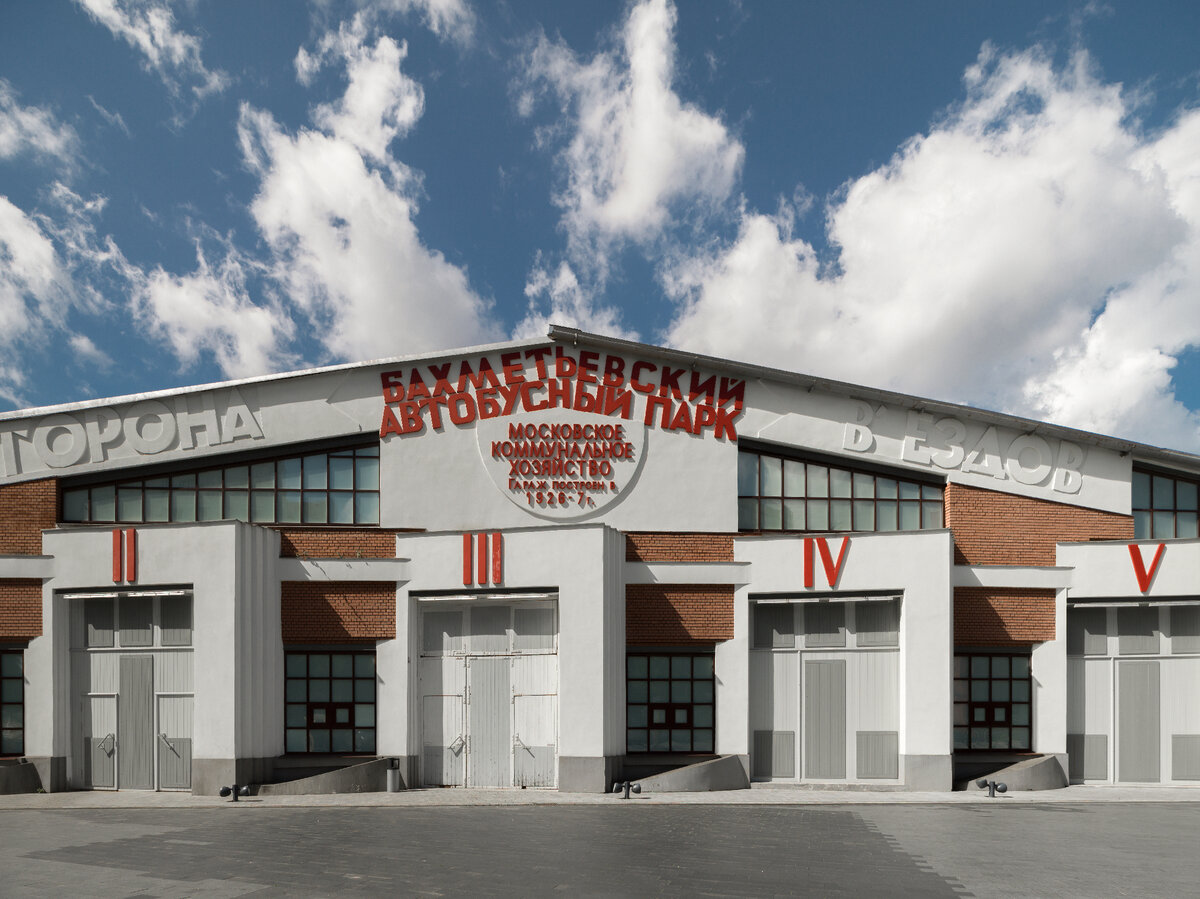 Фасад Еврейского музея и центра толерантности