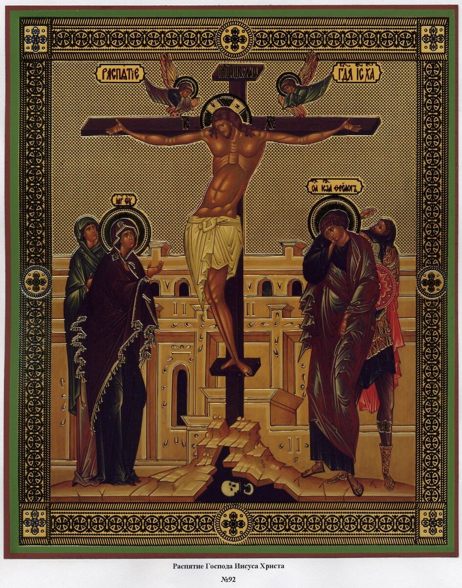 Господа Иисуса Христа. Источник: http://курская-коренная.москва/prosmotr/drugoe/ikony-iisus-khristos