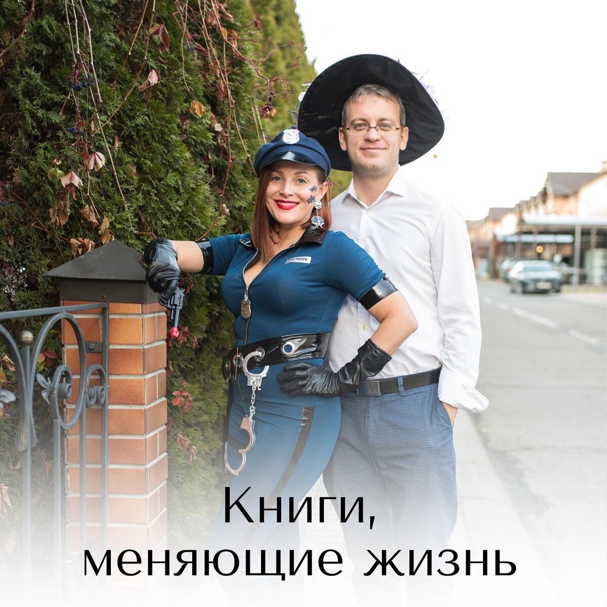 #Евгенияганева #подборкакниг #полезныекниги #прожизнь #жизненныесоветы #советпсихолога #житьсчастливо 