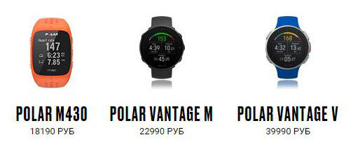 Polar m430 cheap vantage m