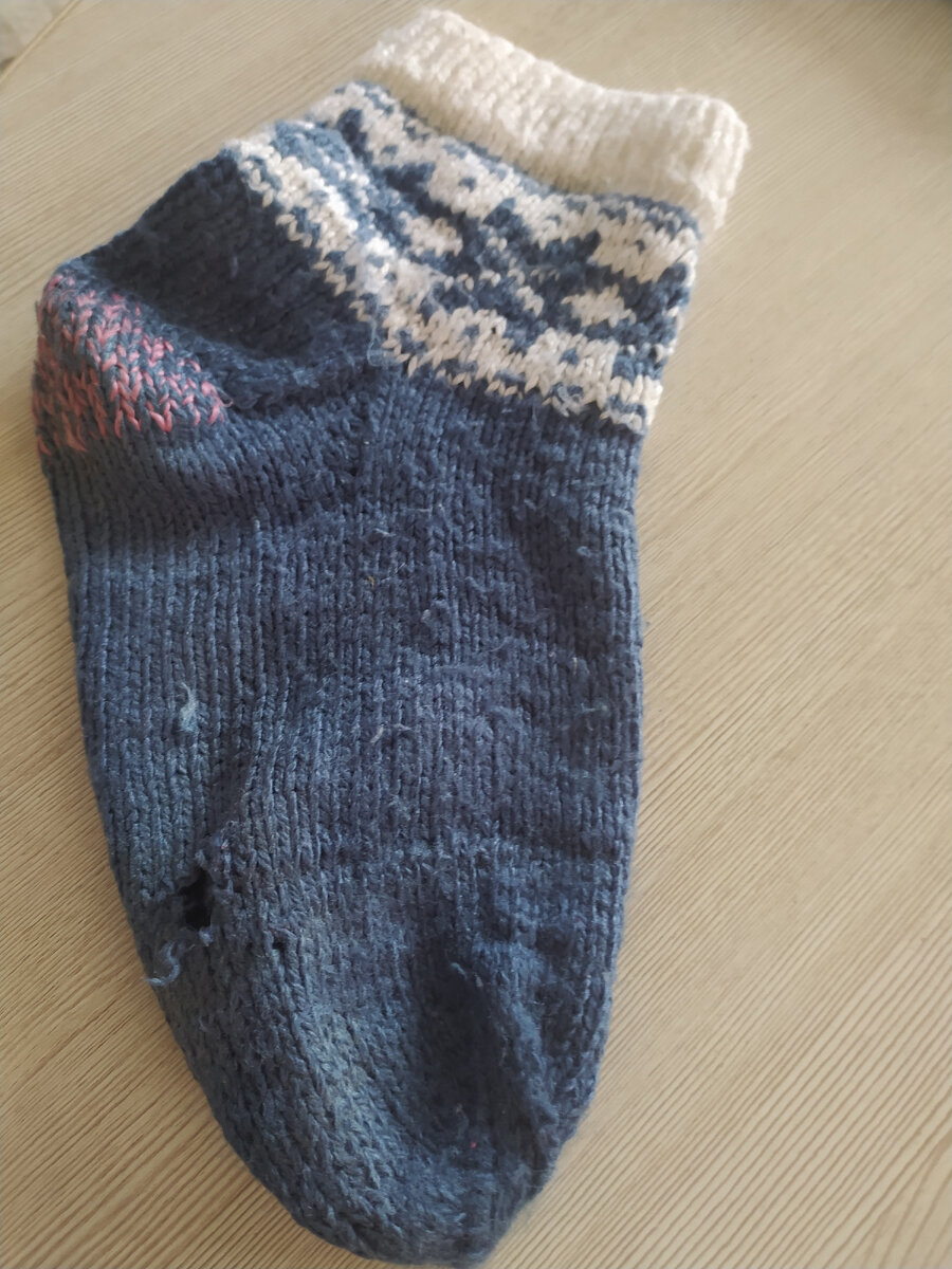 Испорченный носок 