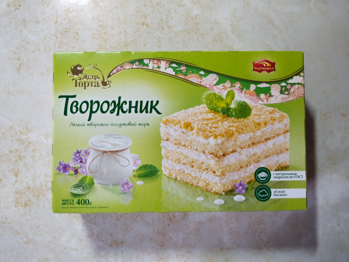 Творожный торт с крошкой рецепт – Русская кухня: Выпечка и десерты. «Еда»