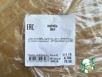     ... или купить в магазине.