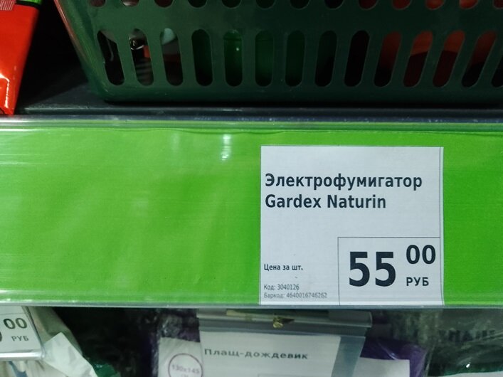 Фикс прайс стерлитамак Фикс прайс стерлитамак