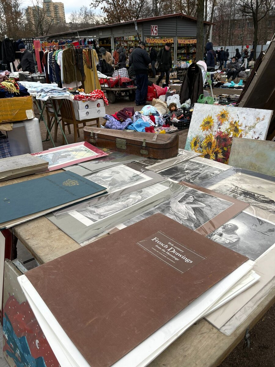 Блошиный рынок