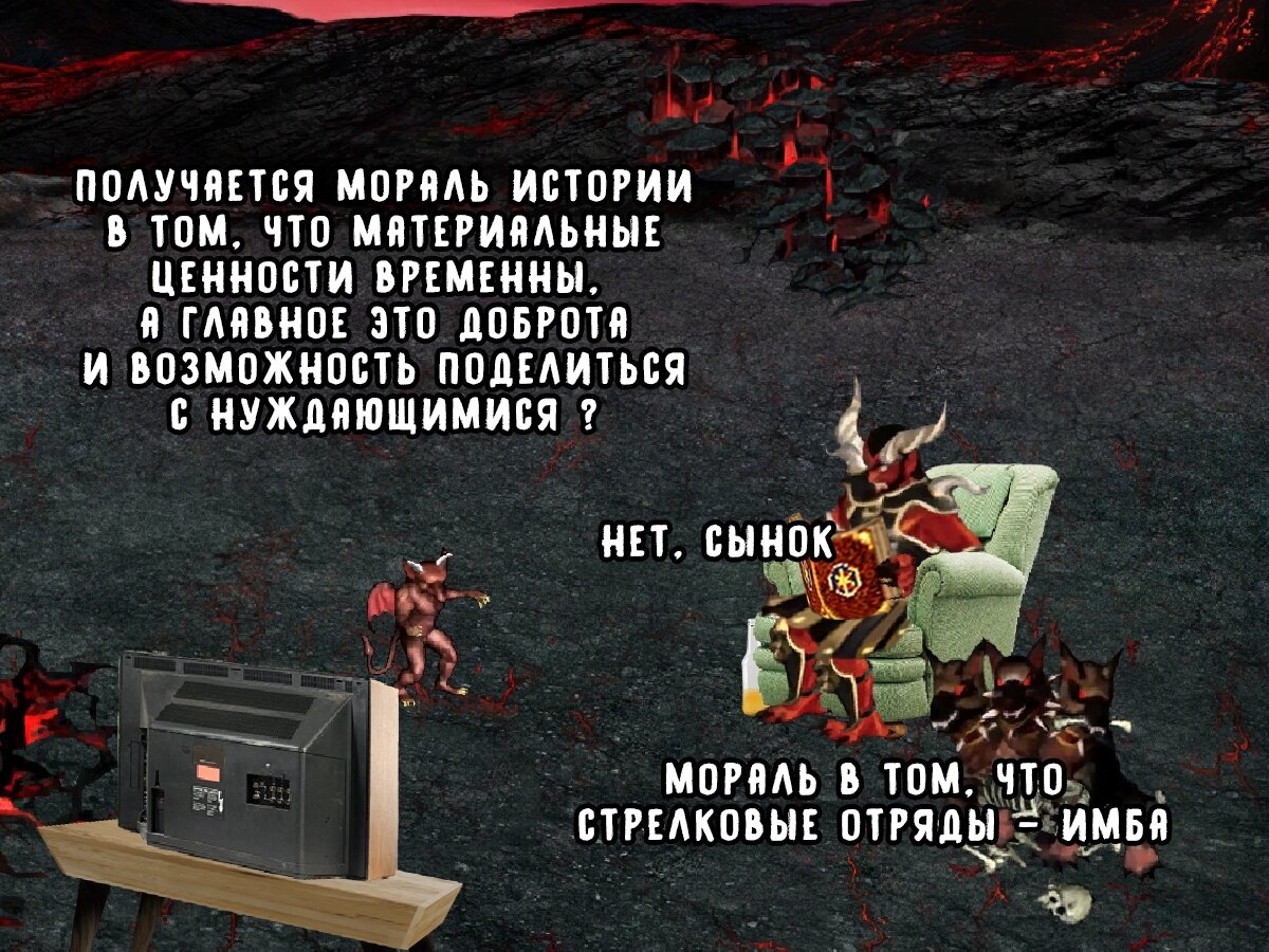 Что такое инфернальность. Что такое инфернальность