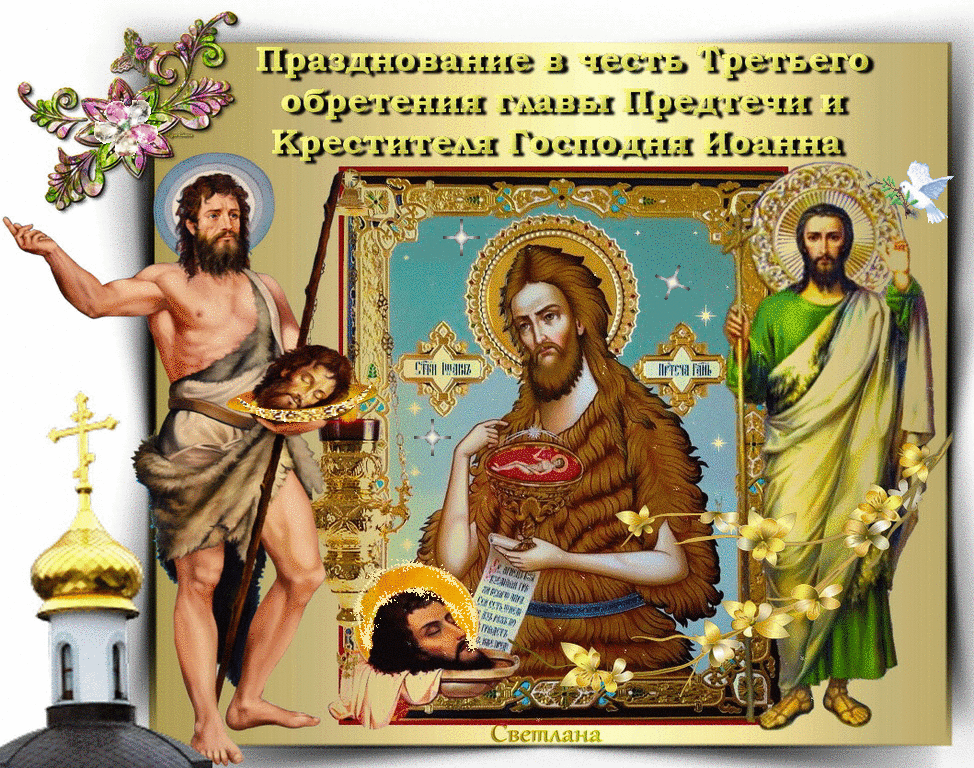 Праздники 7 июня картинки