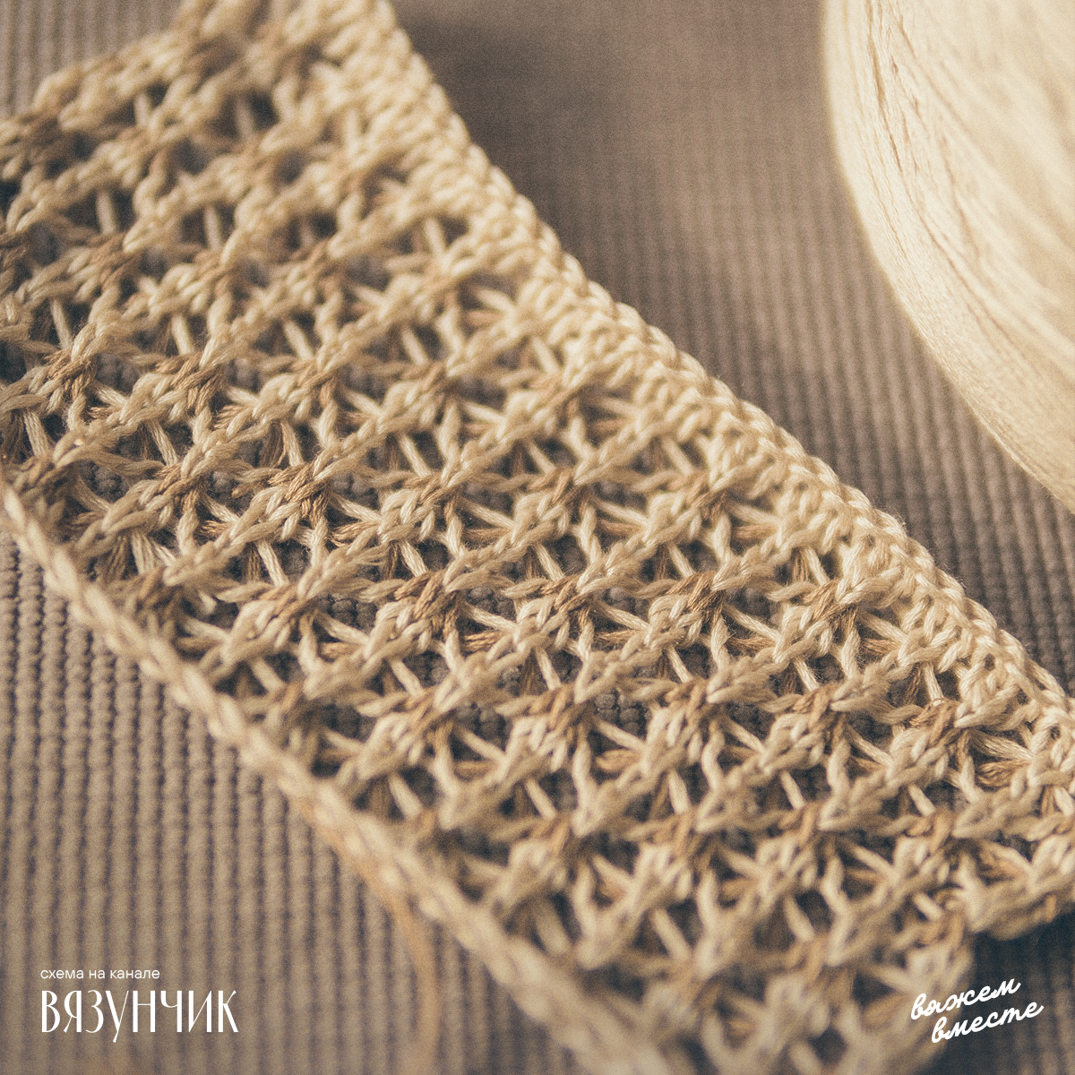 Изнаночная сторона узора для поло от Samsoe and Samsoe