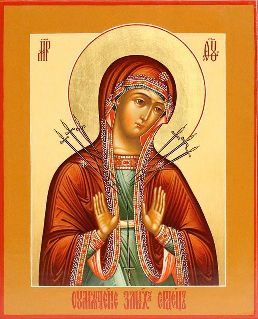 Икона Божией Матери «Умягчение злых сердец»