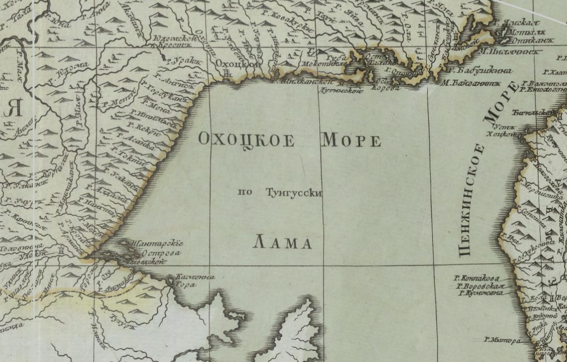 Охотское море на карте 1776 года © retromap.ru