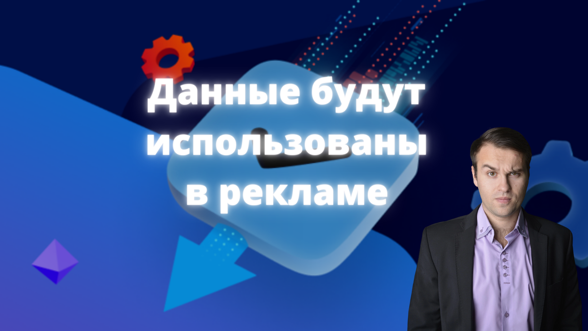 https://yandex.ru/support/metrica/general/counter-general.html#other__data-security