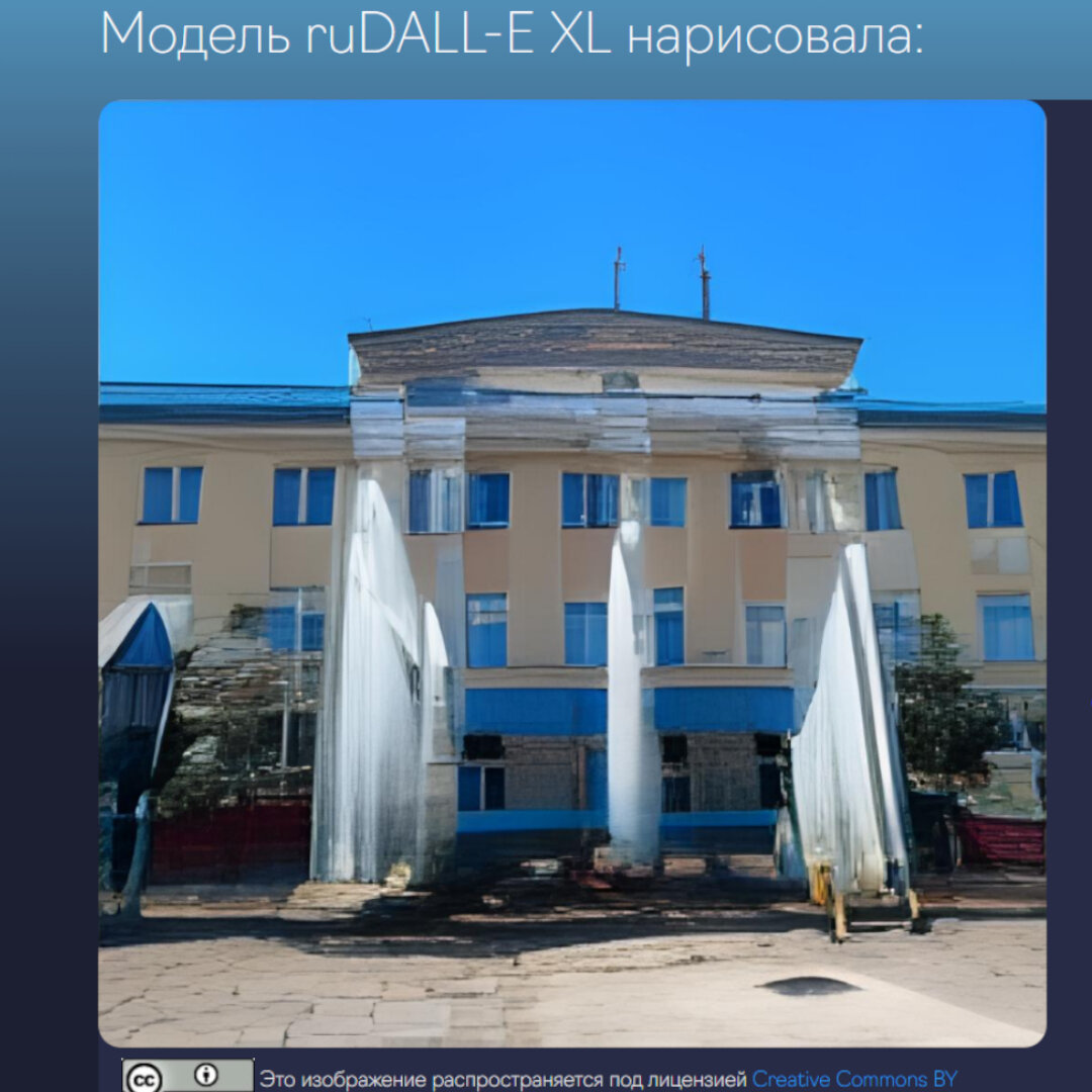 Тольяттинский государственный университет в представлении ruDALL•E