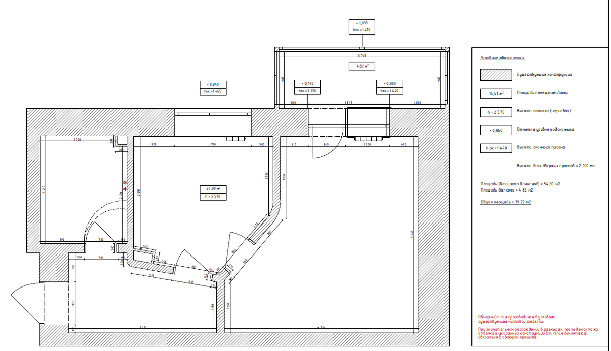 Обмерный план