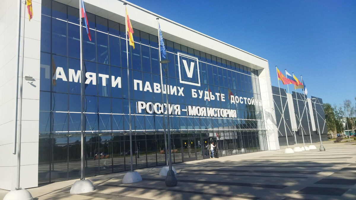 Внешний вид музея "Россия - моя история" г. Тверь