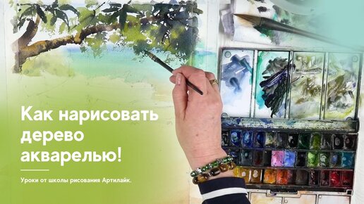 Учимся рисовать березу