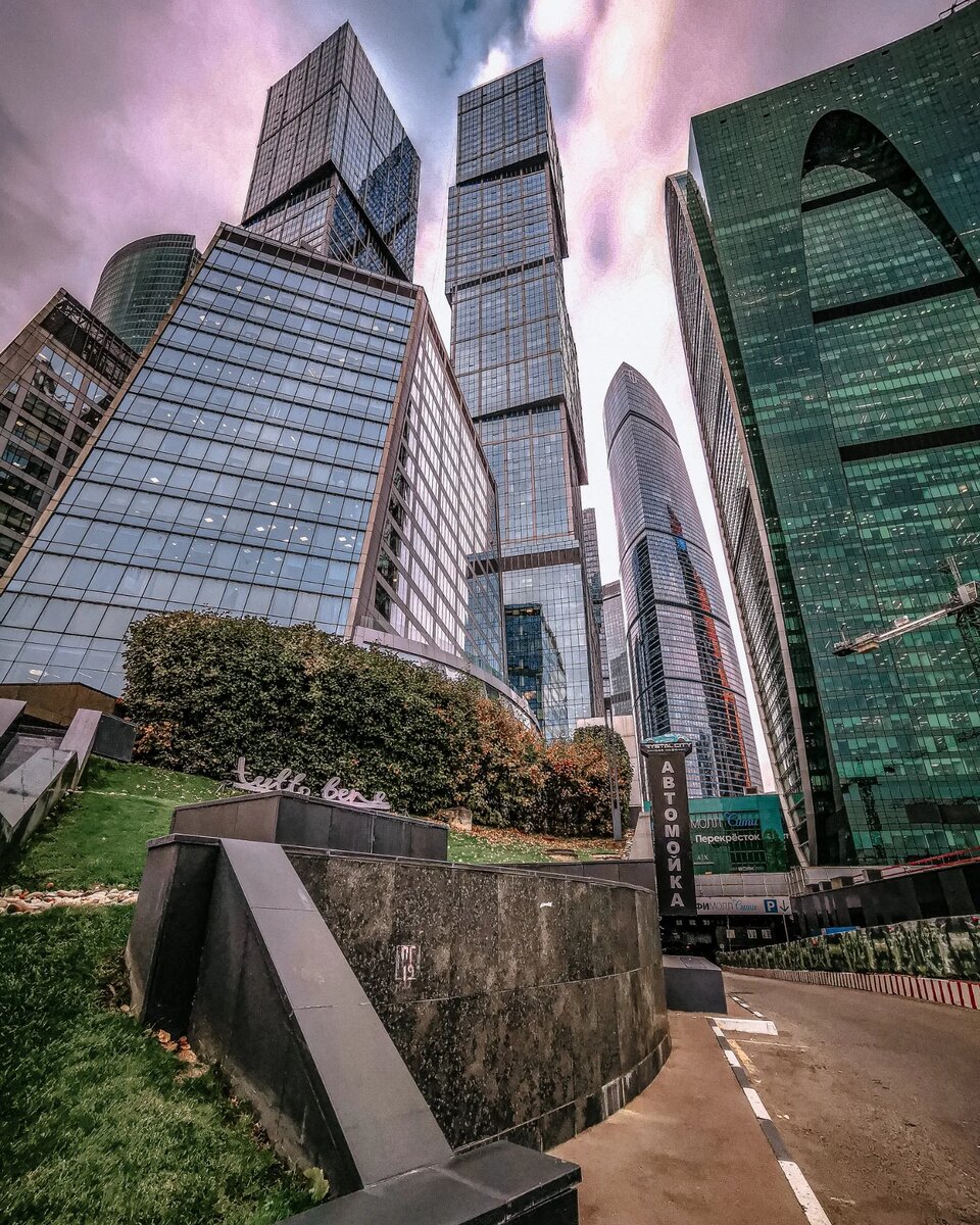 Москва сити