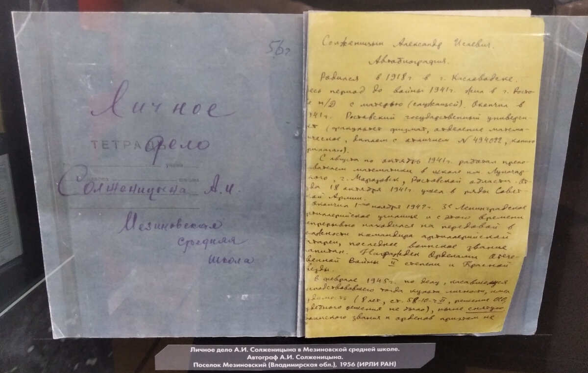 Почти случайно попал в один рязанский музей и был очень приятно удивлен |  Записки путешественника | Дзен