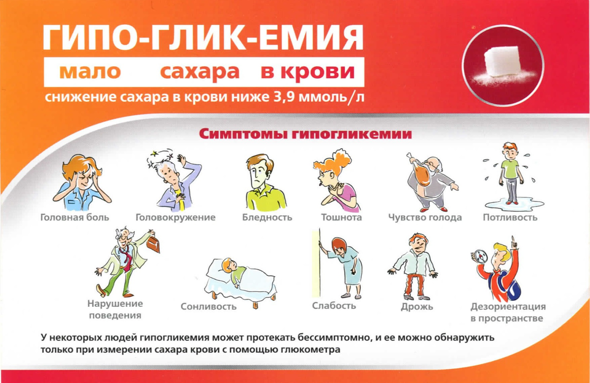 Почему при низкой температуре организму так хочется спать?