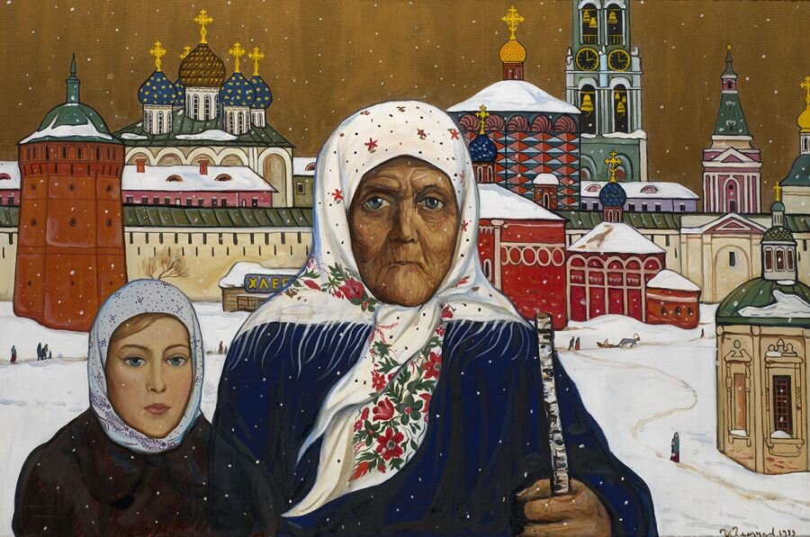 Илл.: Художник Илья Глазунов