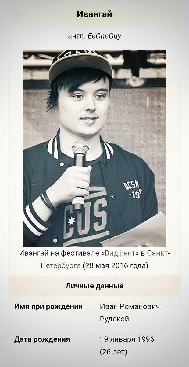 Вырезка из Википедии.