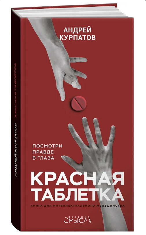 Книга  - не просто так……