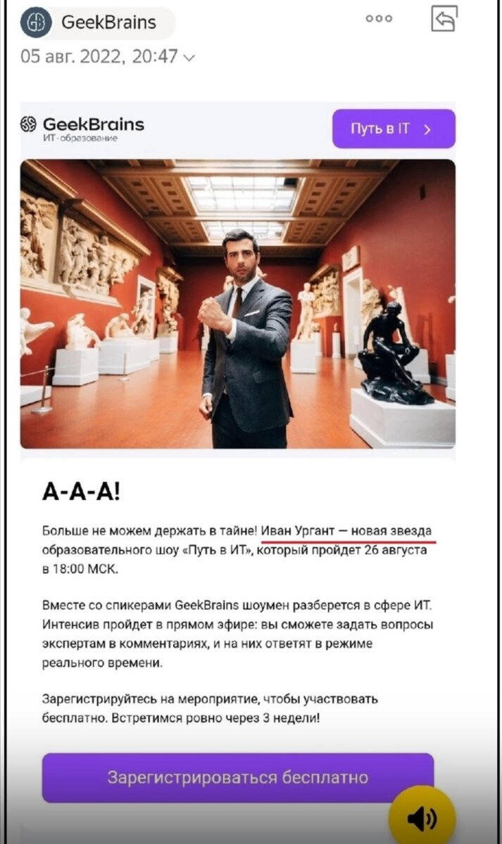 Скрин соцсетей