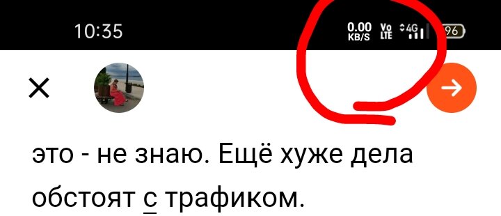 Круглые нули - наша реальность