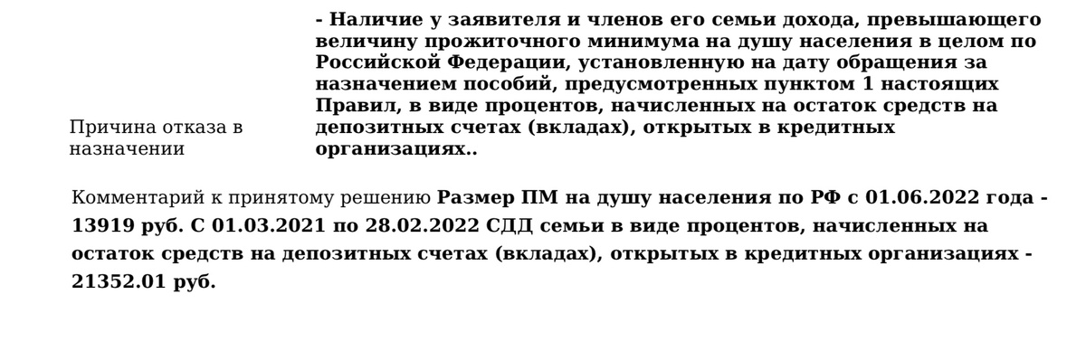Наглядный тому пример от моей знакомой.