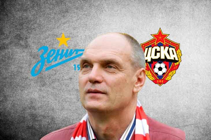 Александр Бубнов высказался и сделал ряд заявлений после матча «Зенит» - ЦСКА