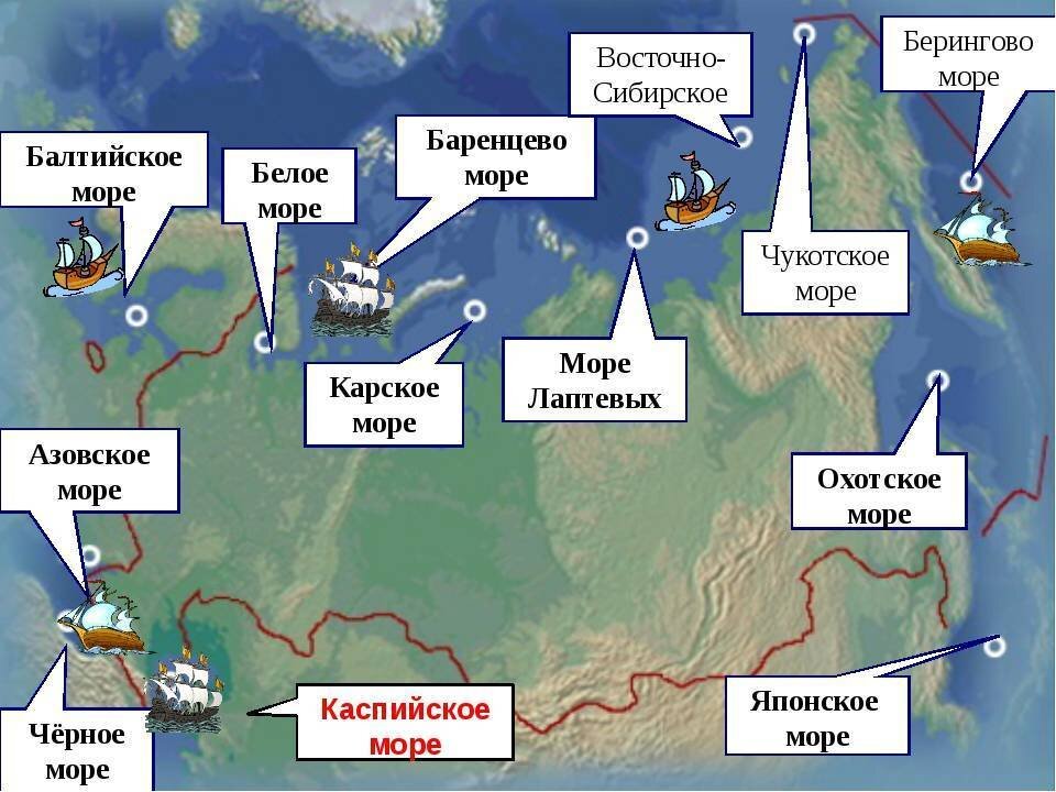 Моря России на карте России 