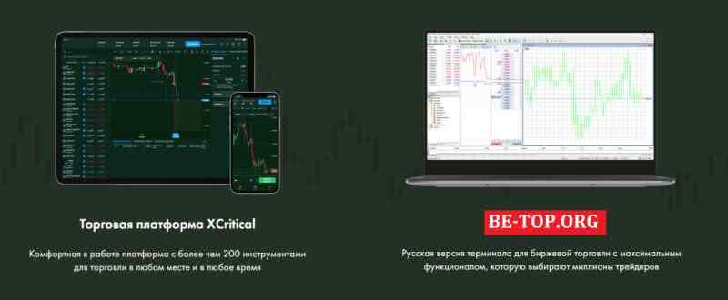 Возможность снять деньги с "Veles group" не подтверждена.